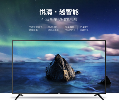 长虹4k电视,长虹4K电视机