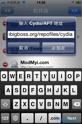 cydia源地址大全,cydia源官网