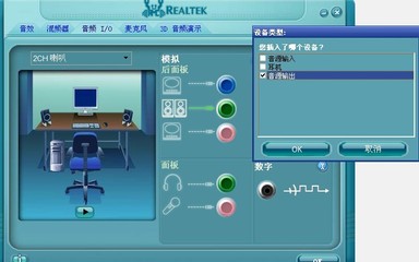 电脑音响没声音怎么办,电脑音响没声音怎么办win10