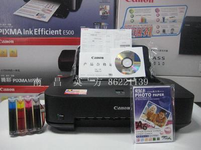 佳能ip2780,佳能ip2780清零