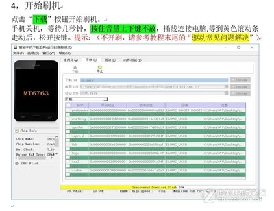 vivoy55参数配置详情,vivoy55s手机参数配置详情