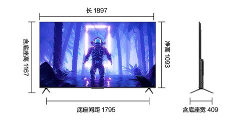 85寸电视长宽多少厘米,55寸电视长宽多少厘米
