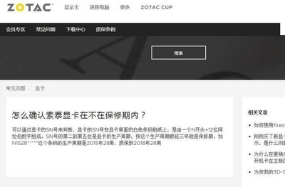 显卡sn码查询网站,显卡sn码查询官网