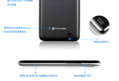 联想a820t定制,联想a820t定制版