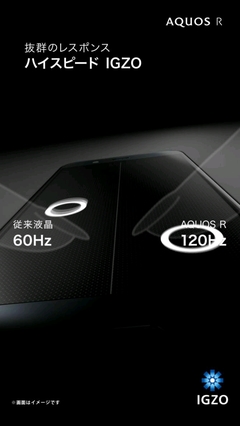 夏普r,夏普r6手机参数