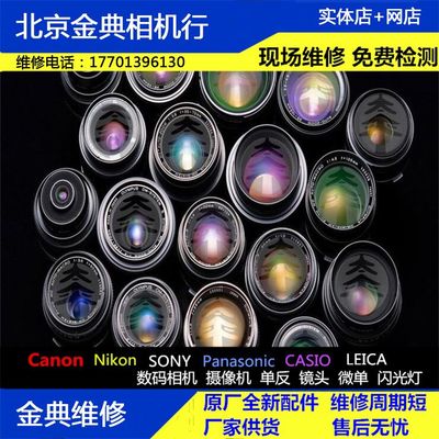 北京佳能相机维修总部,工业相机品牌排行榜前十名