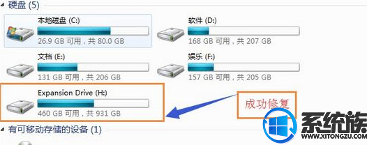 机械硬盘读不出来怎么修复,机械硬盘读不出来了怎么办