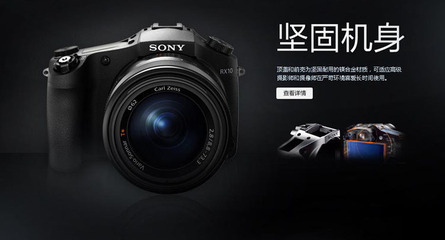索尼rx10m5何时上市,索尼rx10m5深度评测