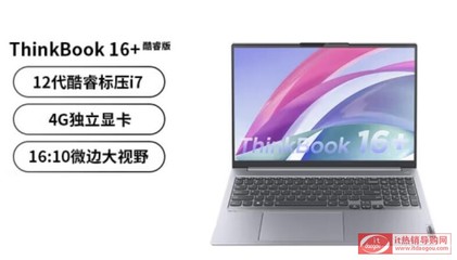 i9笔记本推荐,i9的笔记本电脑有哪些
