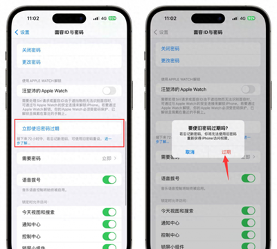 手机密码忘了怎样才能解开,手机密码忘了咋能解开