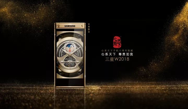 包含三星2021年还出心系天下的词条