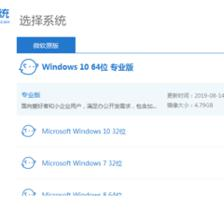win10多少钱,重装win10多少钱