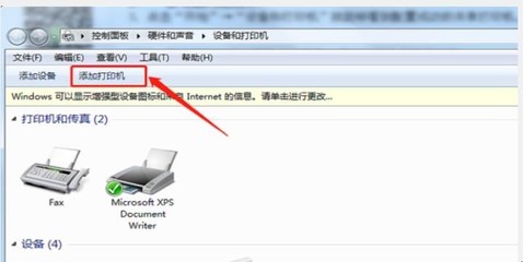 怎么共享别人的打印机,win11怎么共享别人的打印机
