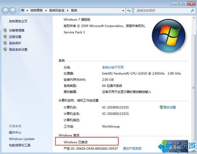 win7旗舰版激活码,Win7旗舰版激活码