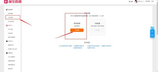 淘宝网页版电脑版,淘宝网页版电脑版怎么退出登录