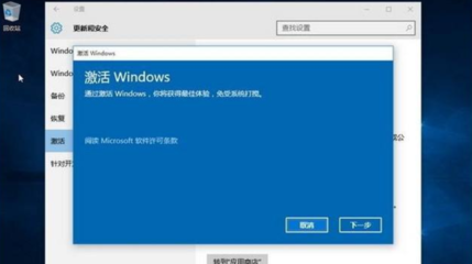 windows激活,windows激活密钥忘了怎么办