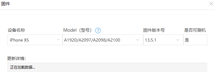 威锋网ios固件下载,威锋app ios下载