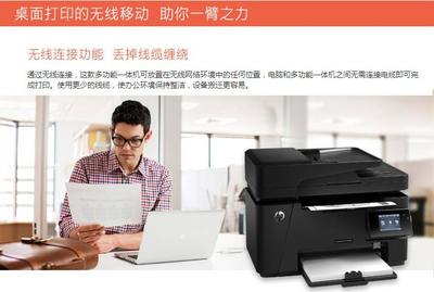 hp打印机怎么连接手机打印,hp打印机怎么连接手机打印文档DesKJet2676