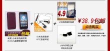 小米官网网站商城,小米官网网站商城在哪