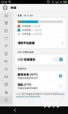魅族mx3应用中心获取数据出错,魅族mx3应用中心内部服务器出错