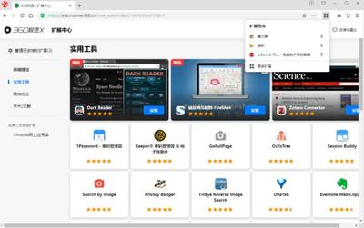 极速浏览器,360手机极速浏览器