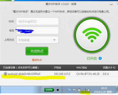 电脑无线wifi怎么连接,电脑无线wifi怎么连接视频