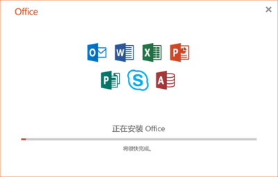 microsoftoffice免费版,microsoft 免费