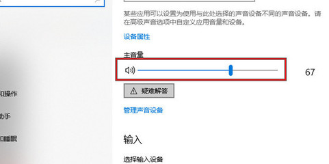 电脑扬声器没声音怎么办,笔记本电脑扬声器没声音怎么办