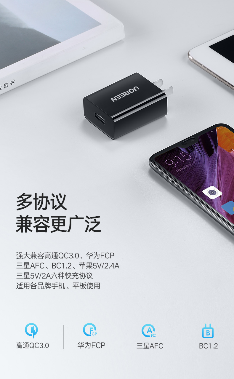 红米note9pro充电器多少w,红米note9充电器多少w