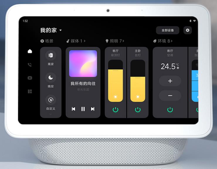 小爱音箱app下载最新,小爱音箱app下载最新二维码
