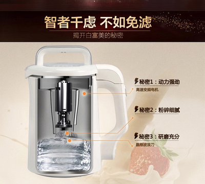 九阳豆浆机使用说明视频教程,九阳豆浆机使用说明视频教程大全老款