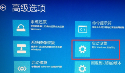win10开机进入安全模式,win10开机进入安全模式怎么办