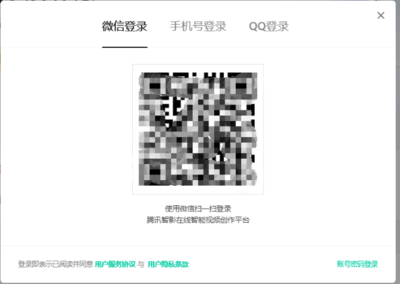 微信网页版登录入口,微博网页版登录入口
