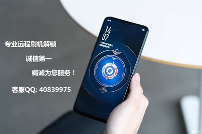 mix2s刷机,mix2s刷机包第三方