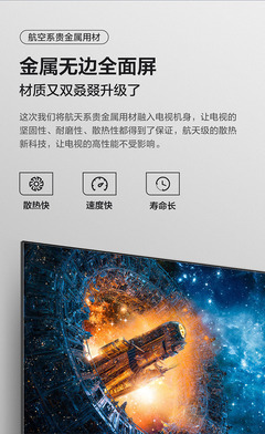 tcl55v6,tcl55v69e质量怎么样