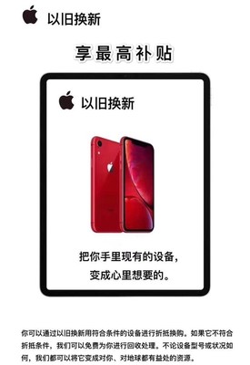 手机回收免费估价,手机回收估价在线查询