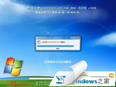 win7之家官方网站,windows7之家