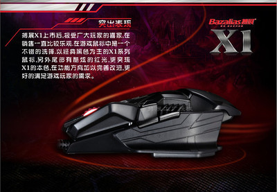 赛钛客中文官网,赛钛客mmote