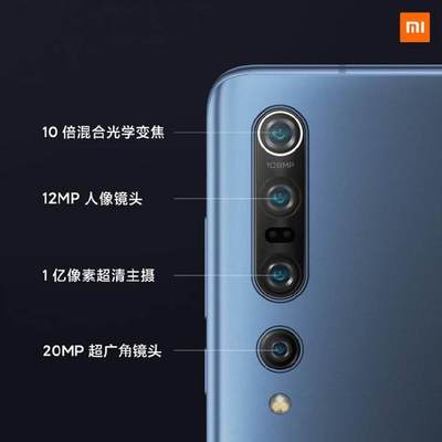 小米2亿像素手机,小米2亿像素手机怎么样