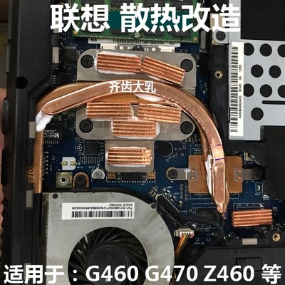 联想z460笔记本参数,联想z460笔记本参数对比