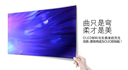 oled电视缺点,oled电视到底好不好