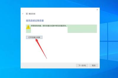 电脑音量有显示但是没声音,电脑音量显示不见了