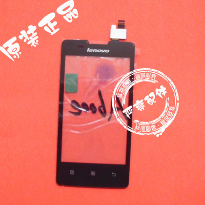 联想a630t价钱,联想a630t联通版