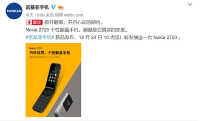 诺基亚2720说明书,诺基亚2720使用说明
