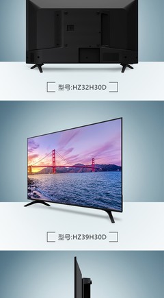 海信电视机型号,海信电视机型号大全