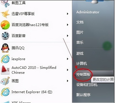 怎么调节电脑屏幕亮度,acer怎么调节电脑屏幕亮度