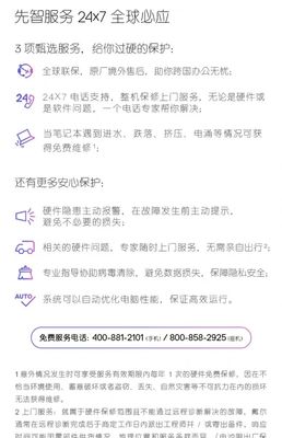 戴尔笔记本电脑售后电话,戴尔笔记本售后电话多少