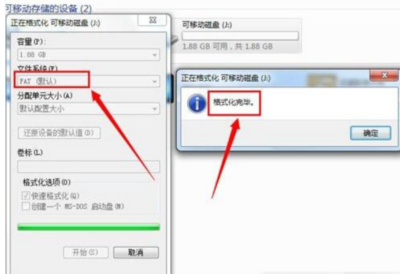 u盘打开提示格式化怎么办,u盘打开时提示格式化