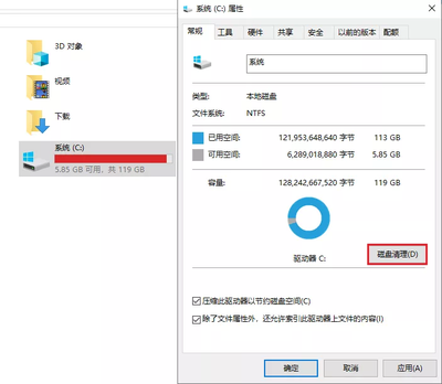 c盘无故产生几十个g临时文件,c盘无故产生几十个G临时文件怎么清理