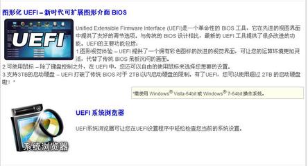华擎官网bios下载,华擎bios更新教程